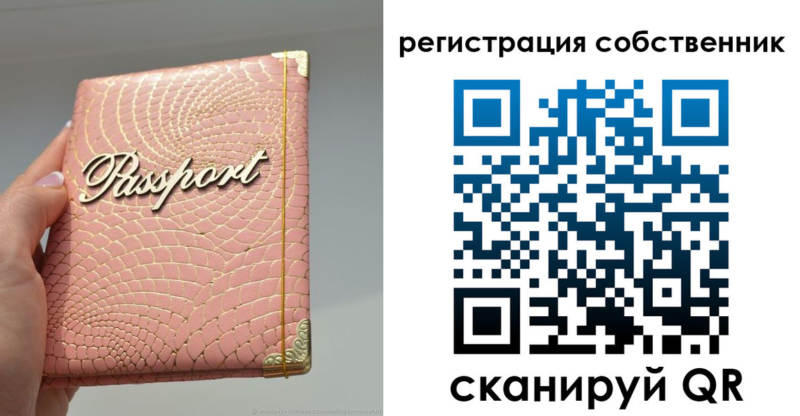 прописка для школы в Невьянске