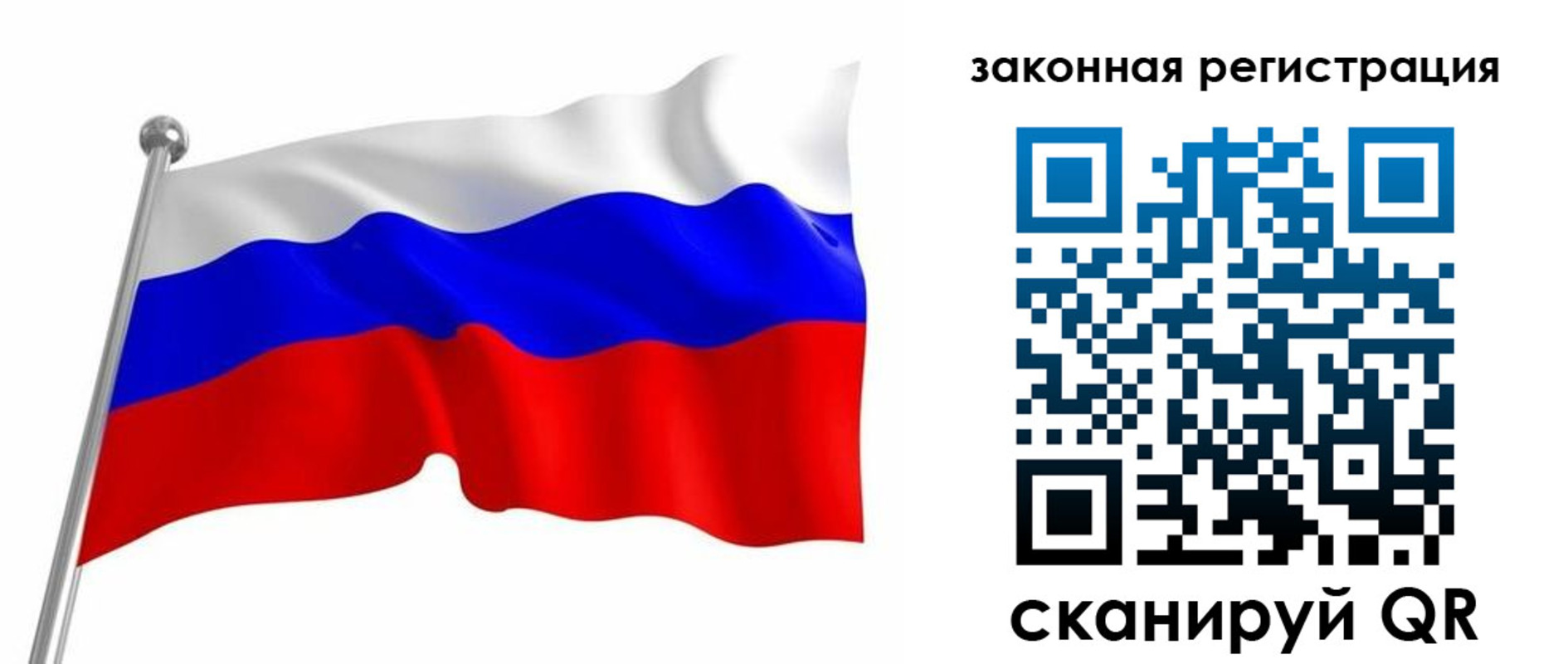 купить прописку в Невьянске